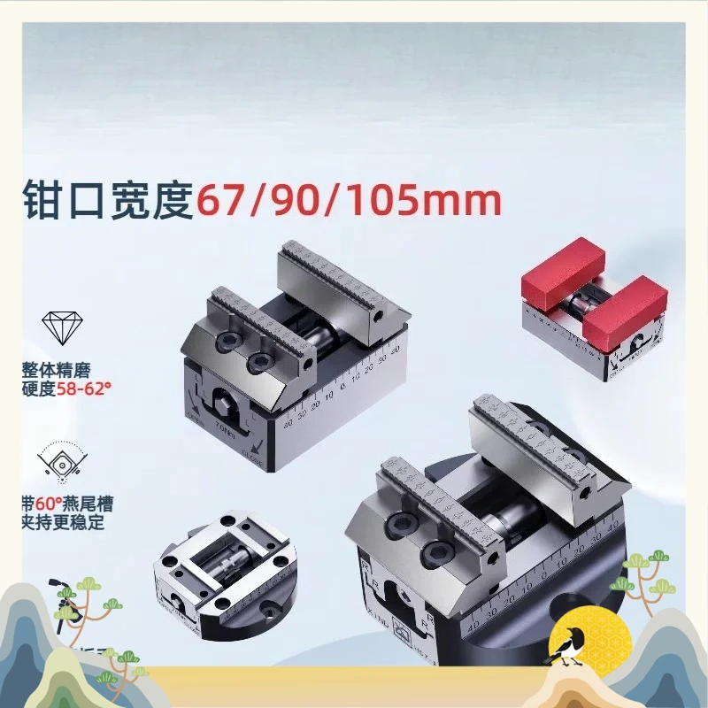 Four-axis Five-axis Self-centering Dovetail Vice Body Hardness 58-62 ° Fine Grinding Can Be Equipped with Zero Point Quick