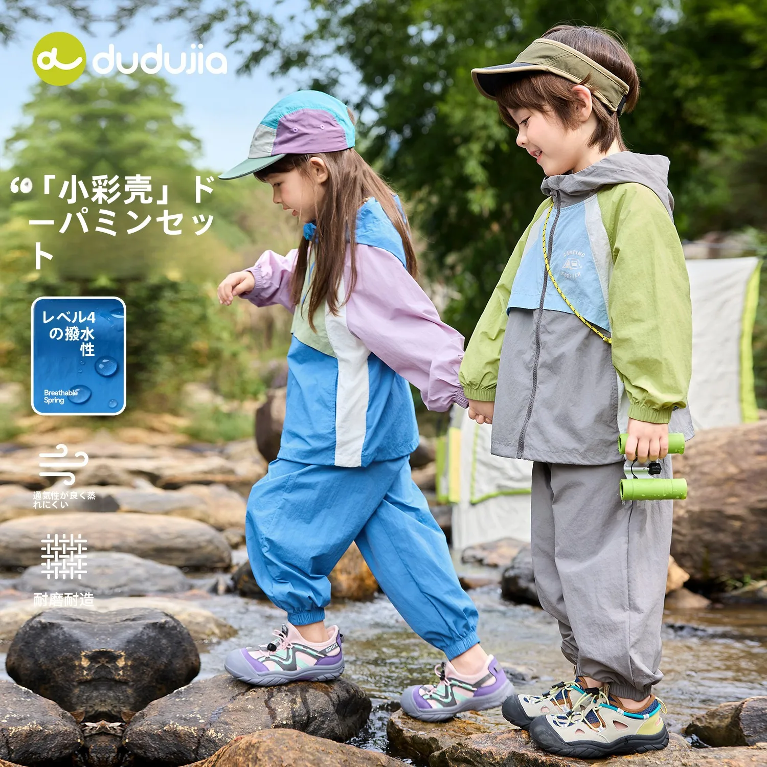 dudujia-set-da-due-pezzi-impermeabile-per-bambini-all'aperto-primavera-casual-tessuto-di-nylon-ragazzi-ragazze-vestiti-outfit-baby-faion