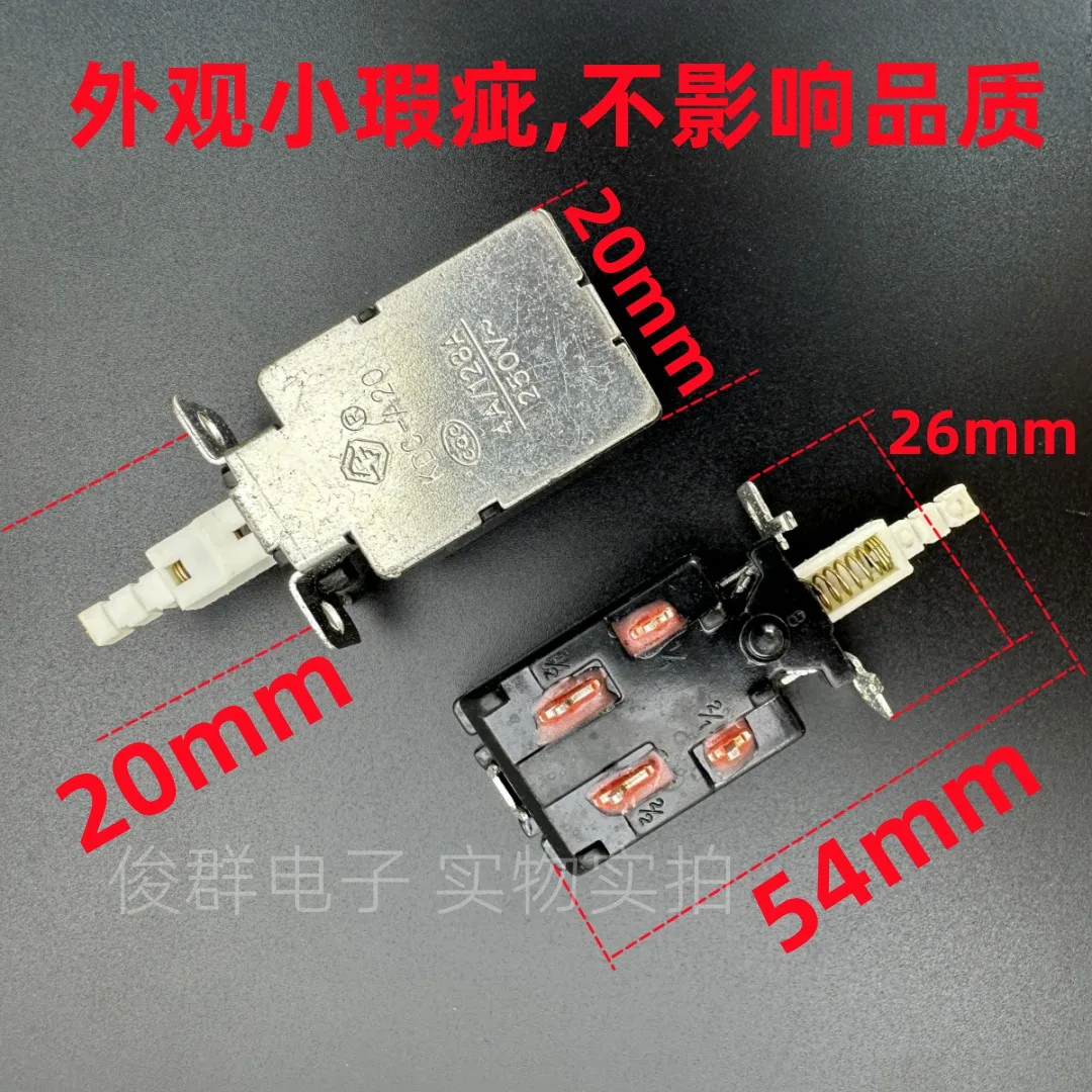 10pcs/KDC-A20 4A/128A/250V self-locking switch TV adjustable power supply with lock button 4 toes