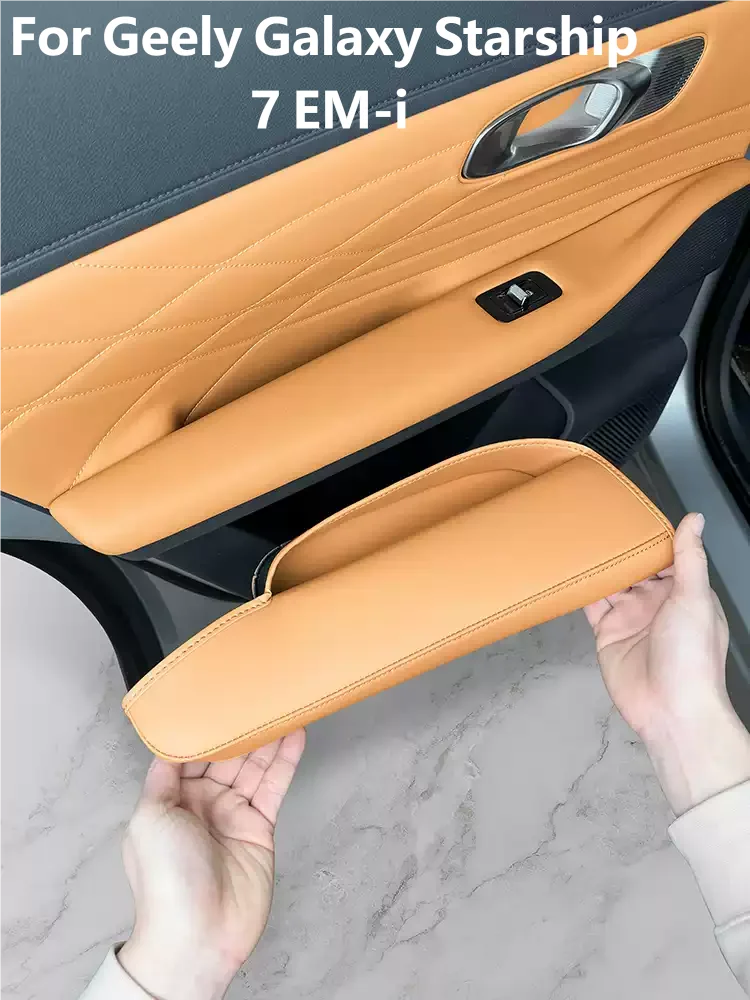 For Geely Galaxy Starship 7 EM-i Geely EX5 EM-i 2026 Door Handle Protective Pad Anti-Scratch Original Color Interior Supplies