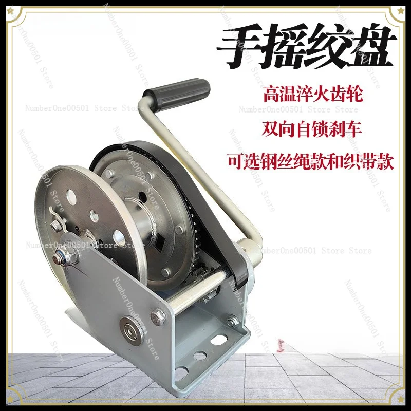 treuil-manuel-autobloquant-bidirectionnel-petite-grue-a-frein-automatique-treuil-de-levage-a-traction