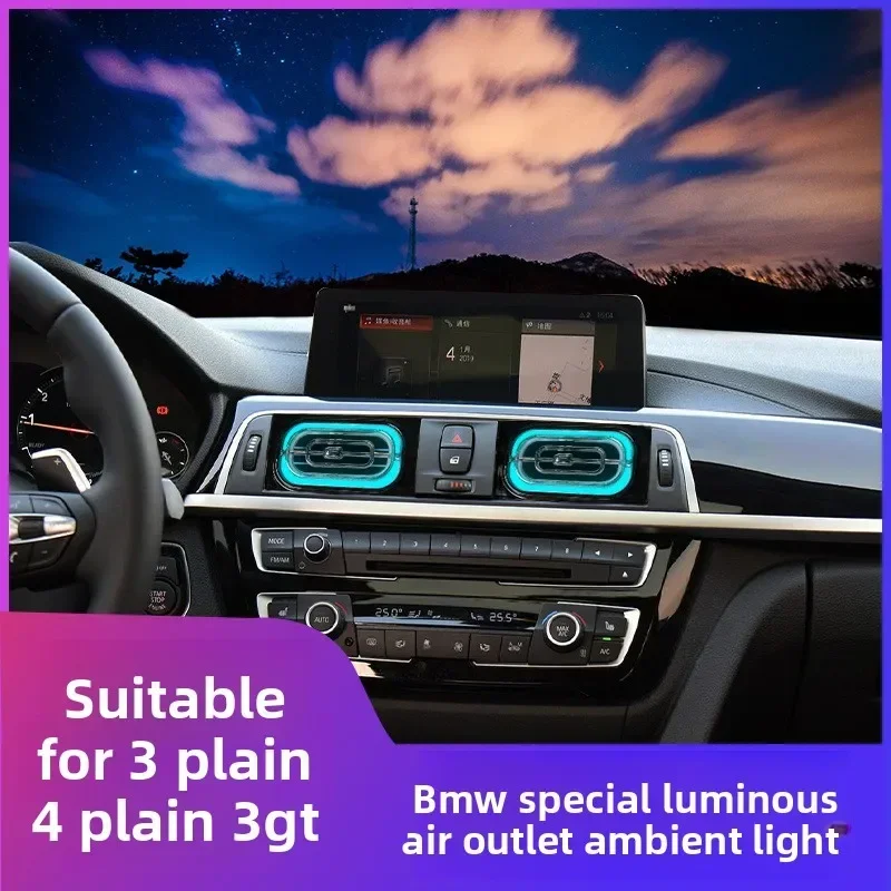 Suitable for BMW 3 series ambient light trend 3GT