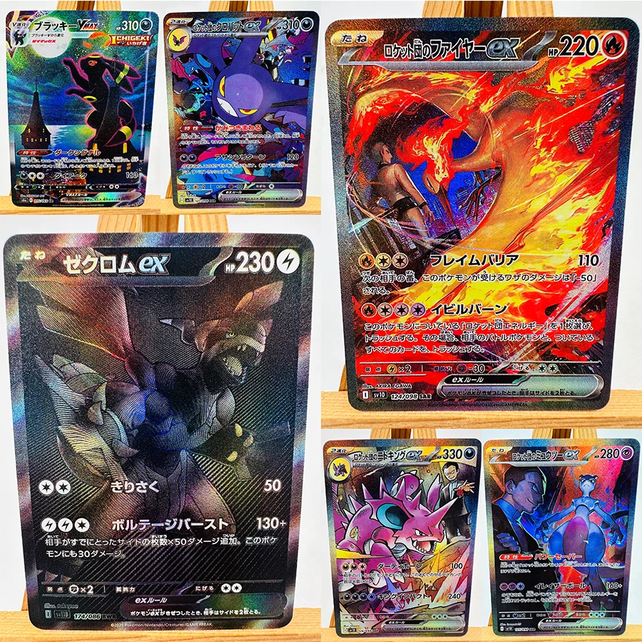 PTCG Umbreon Sylveon Japanese Toys Hobbies Hobby Collectibles Game  Collection Anime Cards