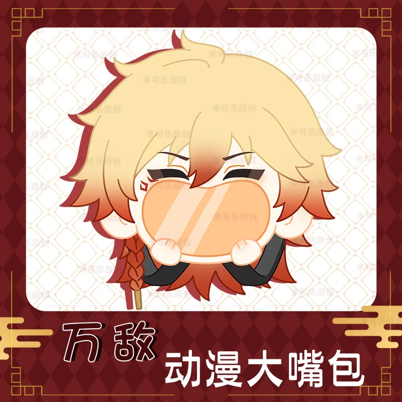 Spiel Honkai Star Rail Mydei Mydeimos Cosplay Plüsch Tasche Lachen Gesicht Transparent Itabag Lolita Frauen Rucksack Anime Schulter Tasche