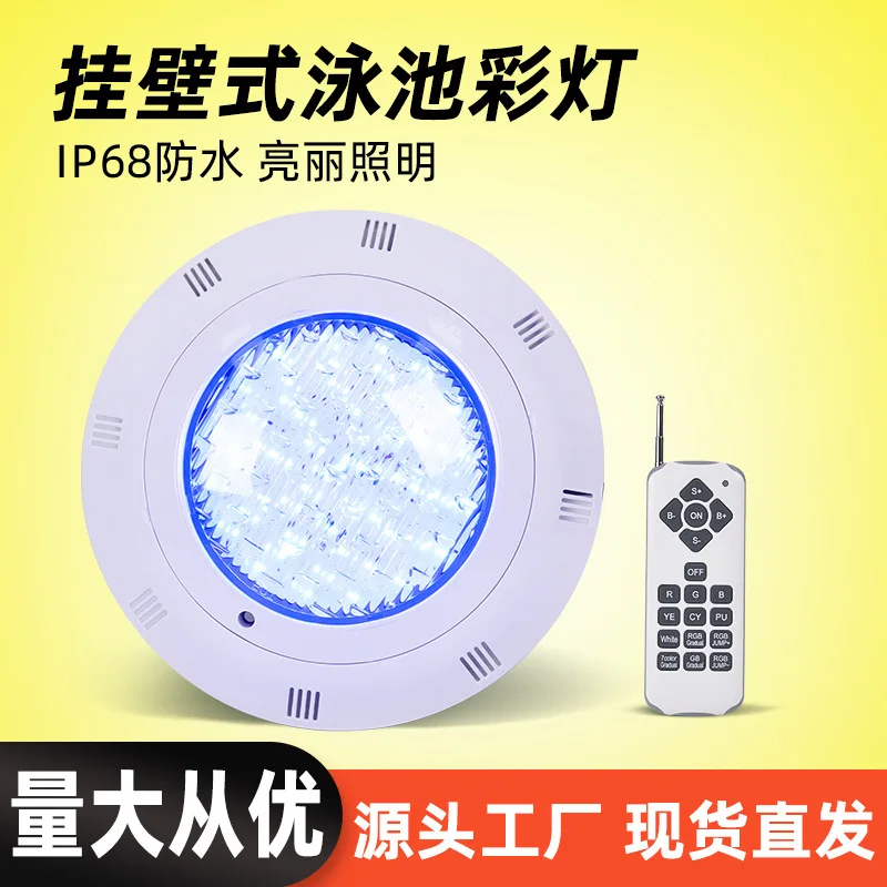 Swimming Pool Underwater Wall Light ABS Wall Mounted IP68 Waterproof Wireless Remote Control Colorful LED Light