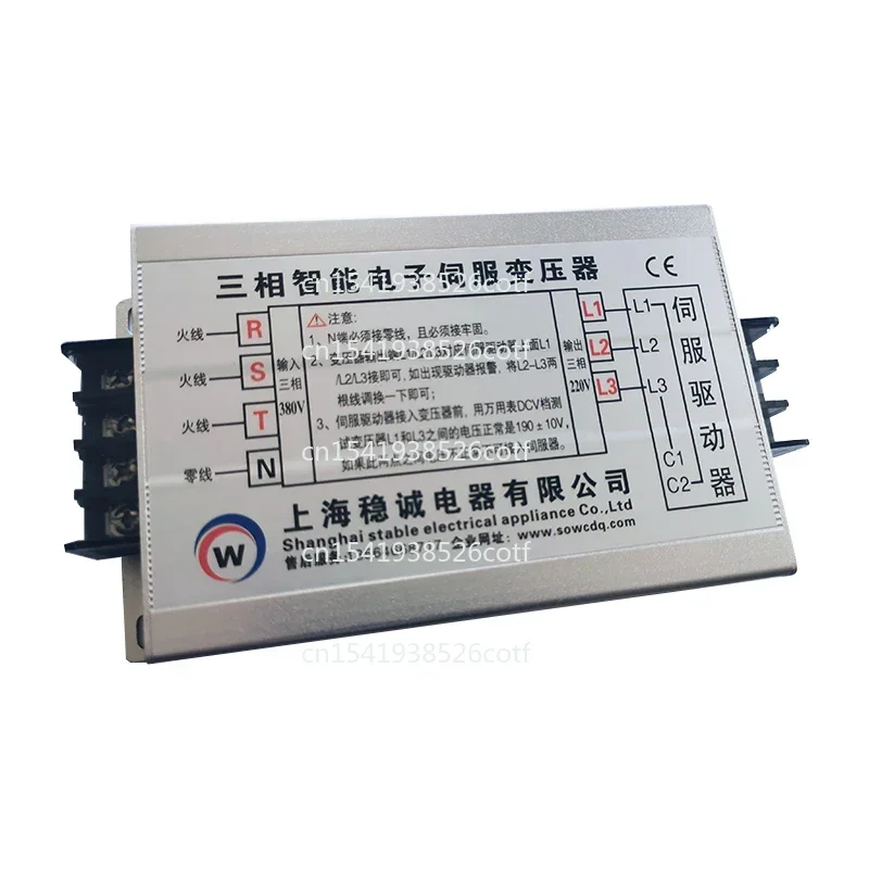 

7.5KW -intelligent electronic servo transformer 380V to 220V to 200V 4.5KW/5KW/6KW/9KW Frequency of use: 50HZ / 60HZ