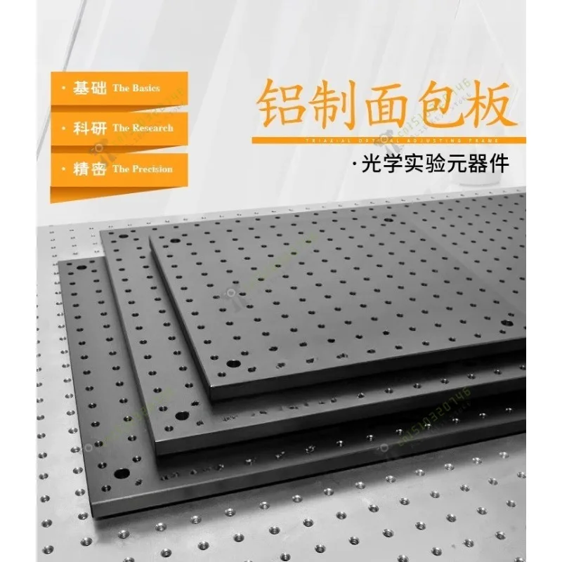 

Aluminum Optical Plate Scientific Grade Optical Breadboard Porous Fixing Experimental Solid Aluminum Plate Platform