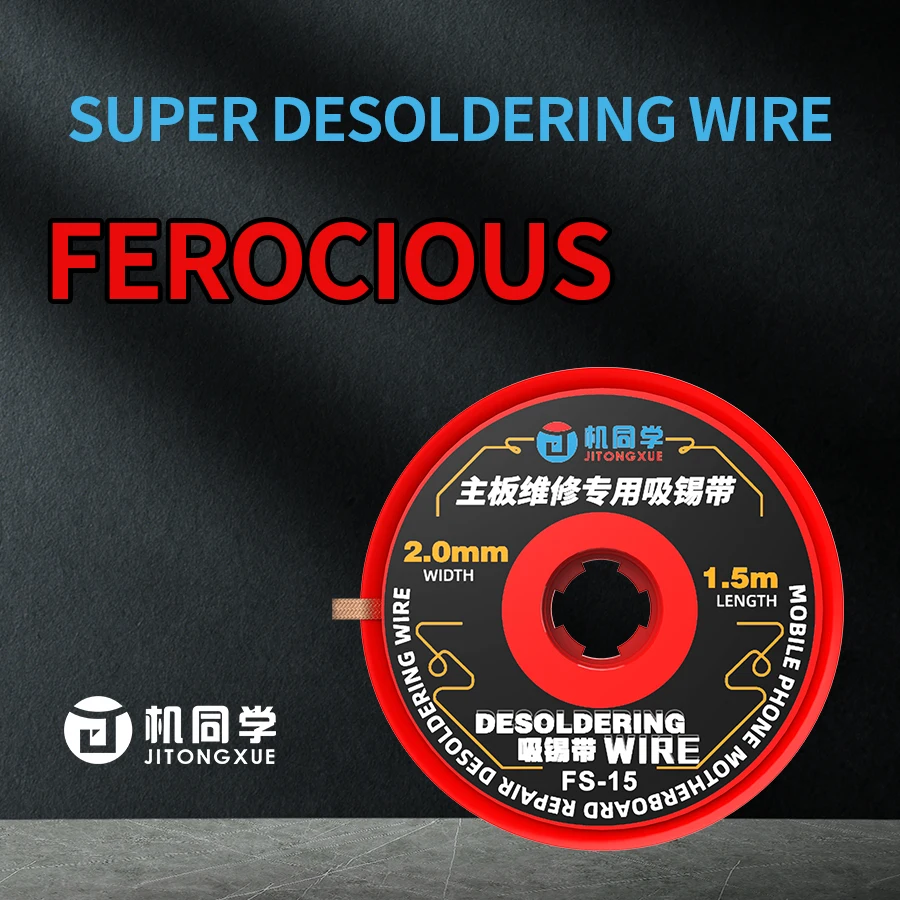 3PCS JTX  FS-15 Strong Tin Absorbing Tape Tin Removal Motherboard Solder Pads Strong Cleaning Residue Free Tin Suction Wire