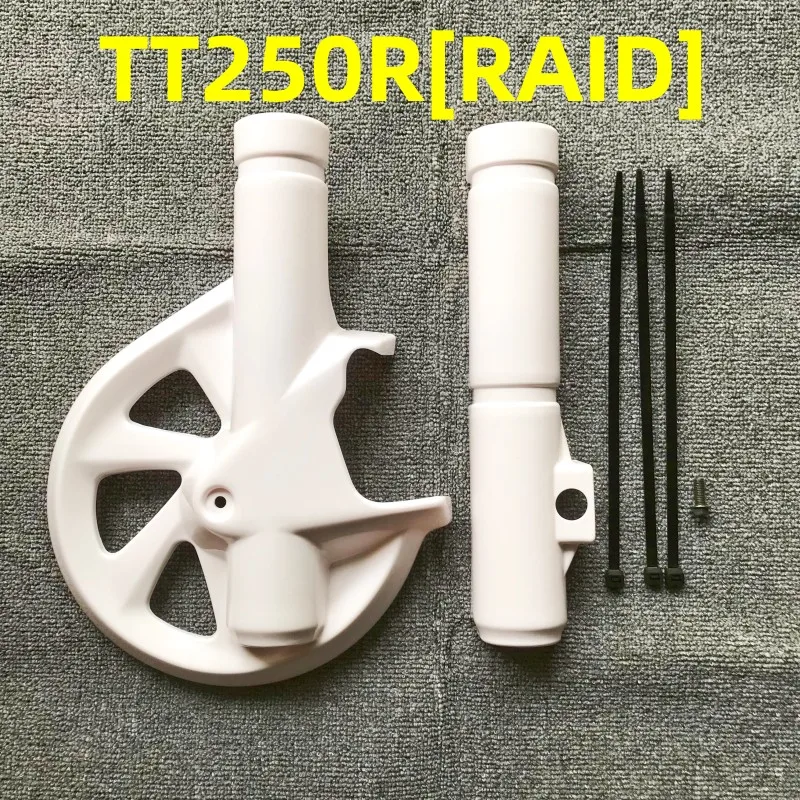 

Front brake disc guard for TT250R[RAID]