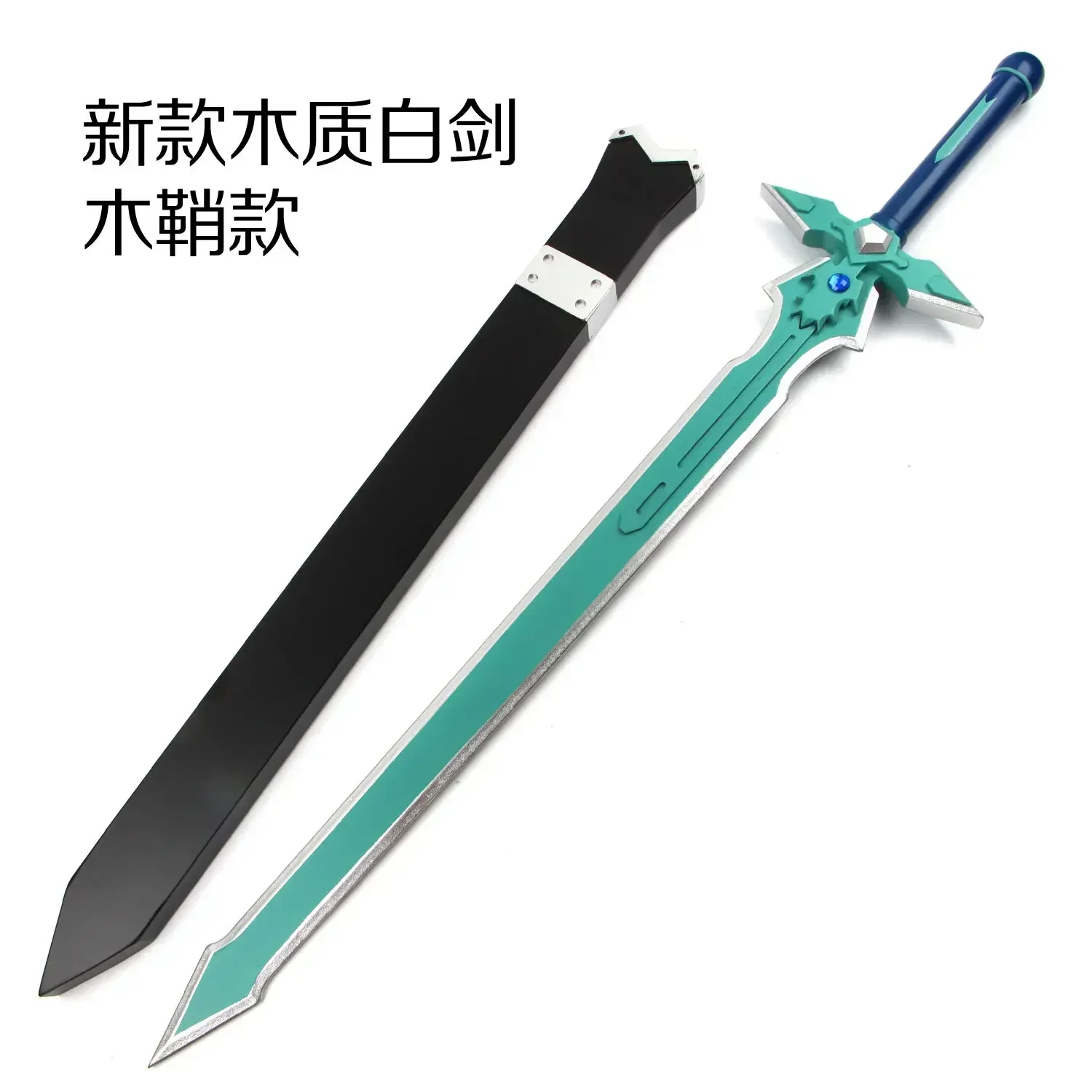 106 سنتيمتر تأثيري حلي الدعائم الطرف السيف الفن على الانترنت (SAO) 1:1 Asuna أنيمي خشبية Kirigaya Kazuto's Elucidator/الظلام Repulser هدية