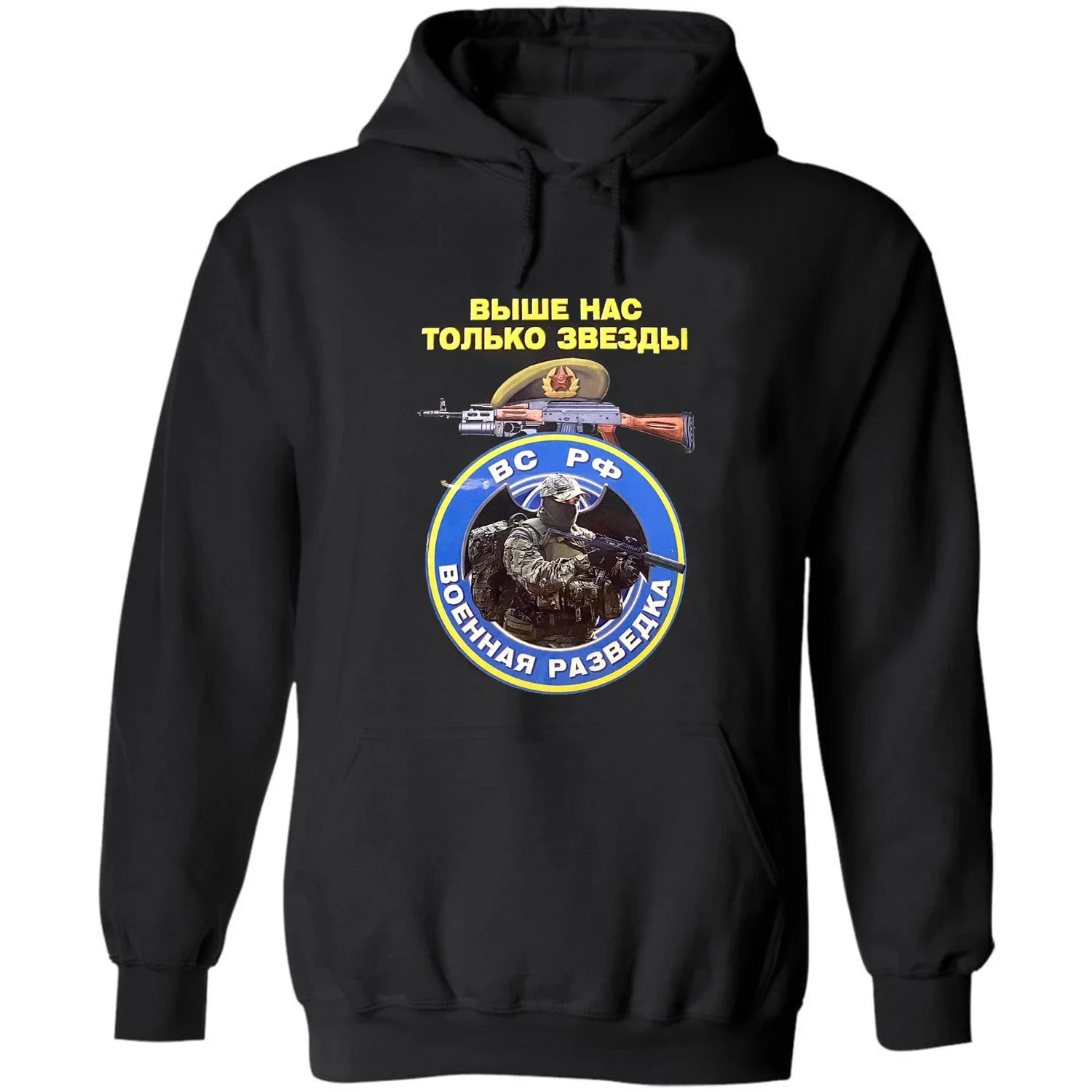 Russian Spetsnaz Military Intelligence Special Forces Pullover Hoodie 100% Cotton Comfortable Casual Mens Sweatshirts Streetwear