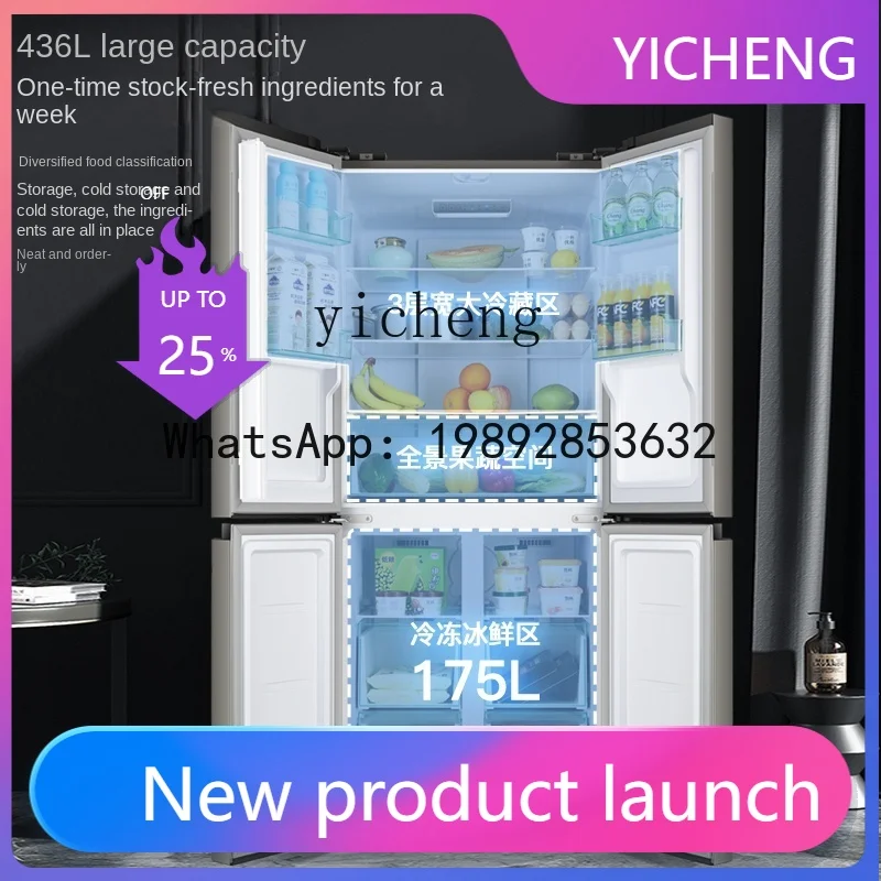 H2  Air Cooling Frostless Double-Open Four-Door Household Large Capacity Ultra-Thin Embedded Energy-Saving Refrigerator