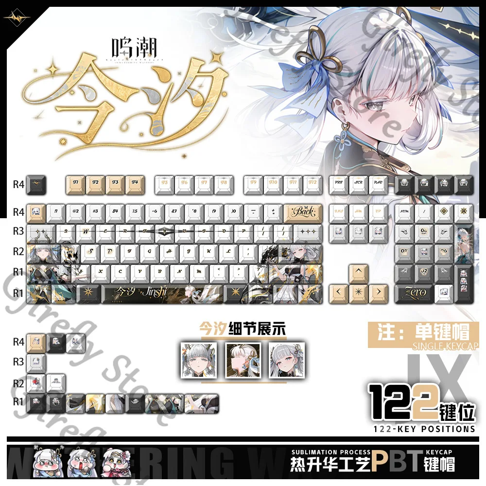 

Jinhsi Resin Keyboard Keycaps Cosplay Computer Key Cap Wuthering Waves High Quality Game Ornaments PBT Complete Set Adorn
