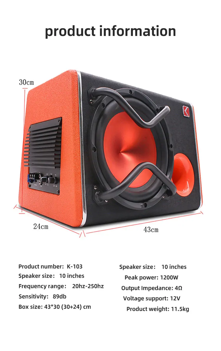 صندوق مضخم صوت كامل نشط للسيارة عالي الأداء، مضخم صوت تلقائي شبه منحرف مقاس 10 بوصة #5