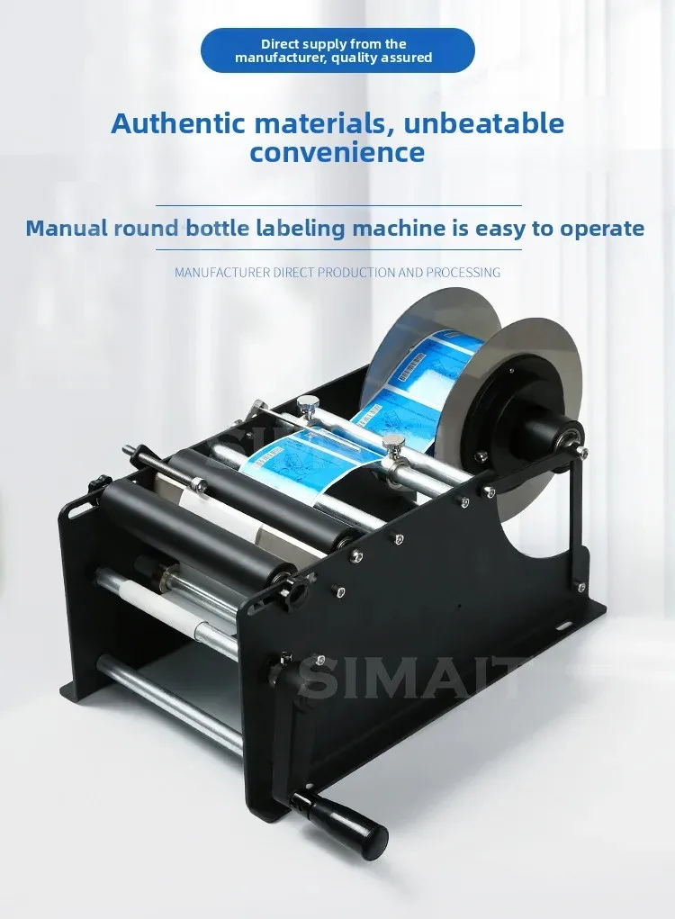 Handheld Round Bottle Labeling Machine – Manual Sticker Applicator for Small Business