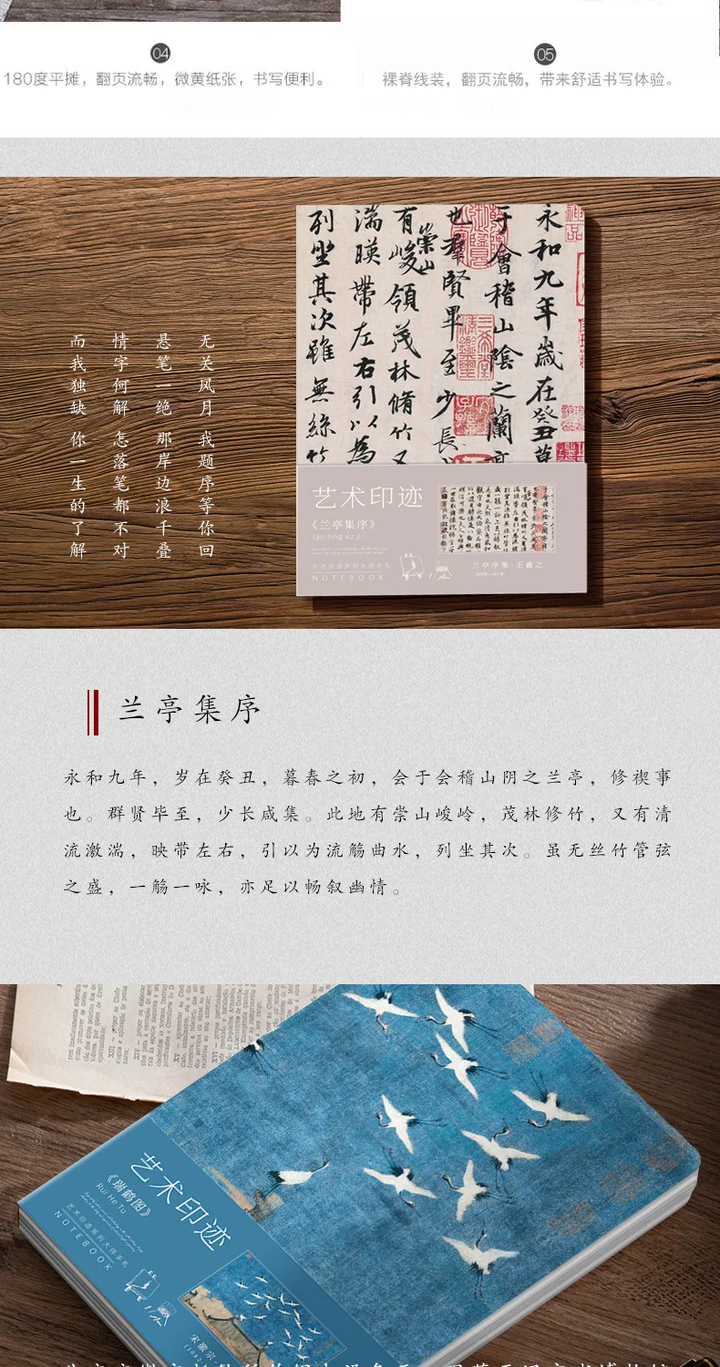 A5-Notizbuch im chinesischen Stil, Malerei, Kalligraphie-Einband, leere Innenseiten, 80 Blatt/Buch, Tagebuch, Aufnahme, Leben, Studium, Notizzubehör – Detail 4