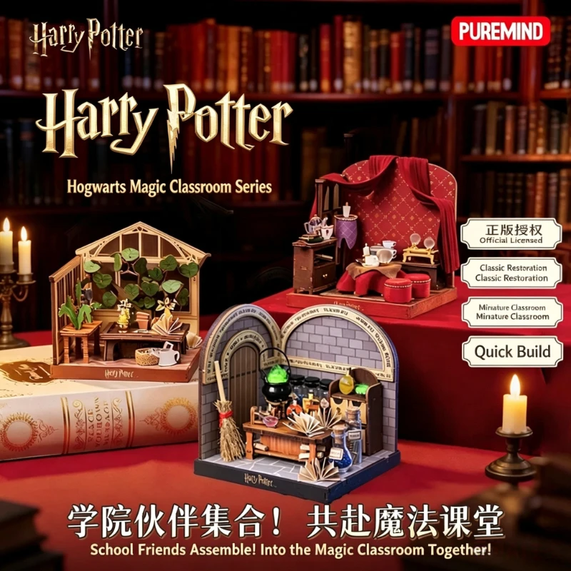 Genuine Puremind Harry Potter Handcrafted DIY Miniature House Hogwarts Magic Classroom Building Block Kit Ideal Handmade Gift