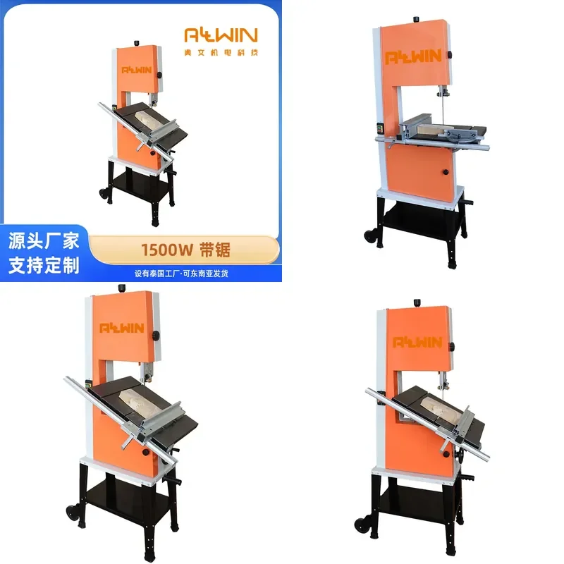*2026* HOT Customized 15-inch fine woodworking band saw machine Woodworking household 1500W two-speed band saw machine