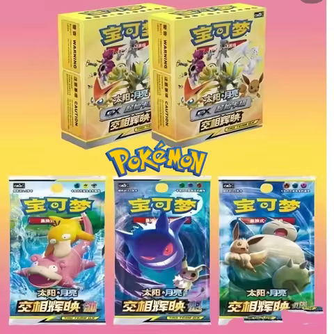 New In Stock Original Pokemon Trading Ptcg Card Game Simplified Chinese 8.0 Gengar Cards Exhibit Combination Suit Ar Card Child