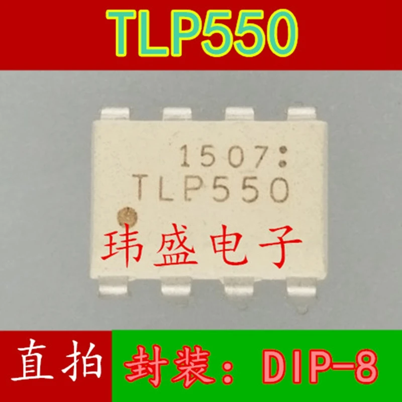 TLP550 LP550 DIP-8 Isolador de optoacoplador de sinal de alta velocidade de inserção direta