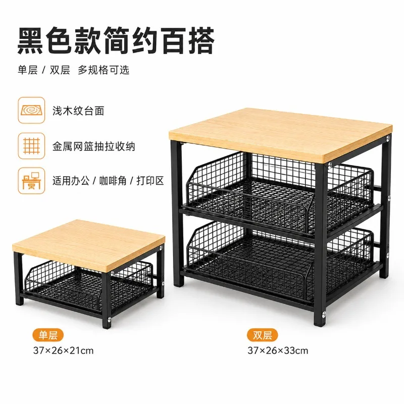 Desktop Double-Layer Disassembly Rack Pull-Out Coffee Machine Storage Organizer
