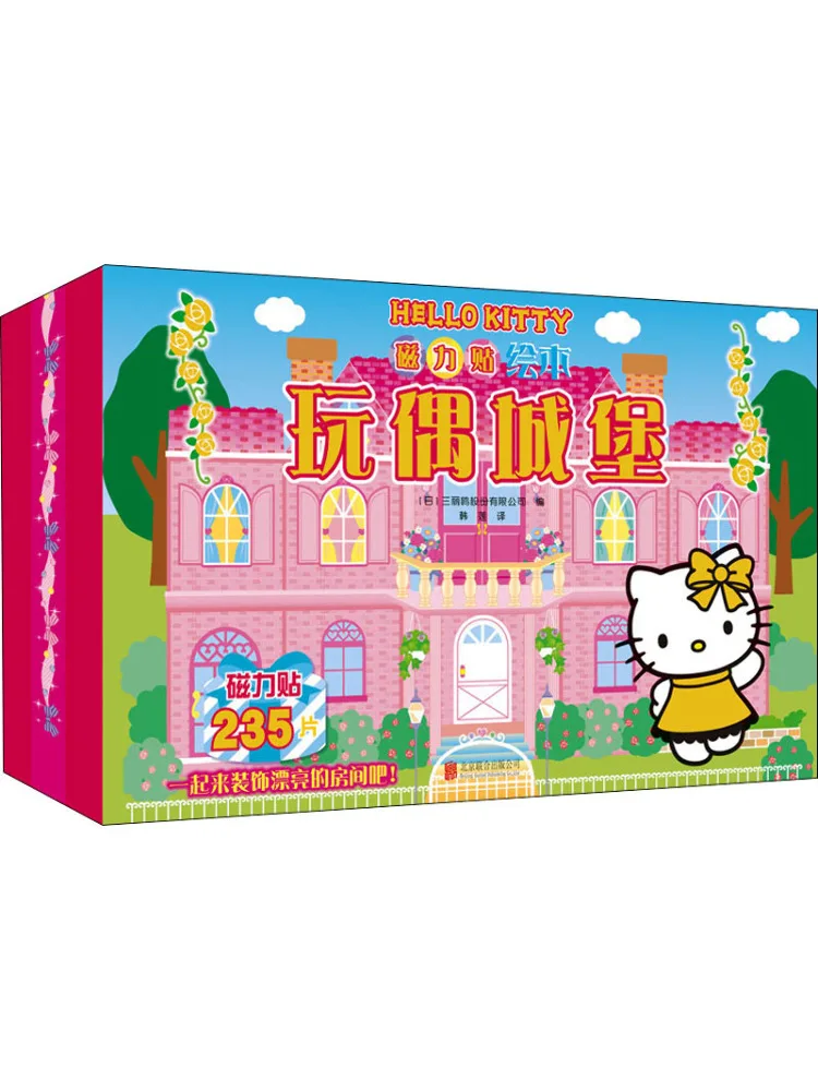 

Книга-Winshare Hello Kitty Магнитная наклейка Изображение Кукла Замок