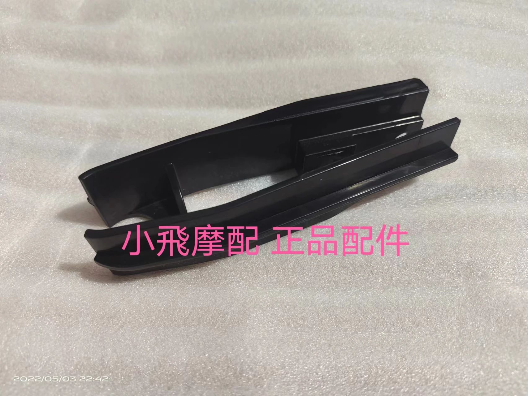 For Qjmotor Srv 300 Accessories Qj Motor Srv300 Chain Protection Block Buffer Block Chain Wear Block