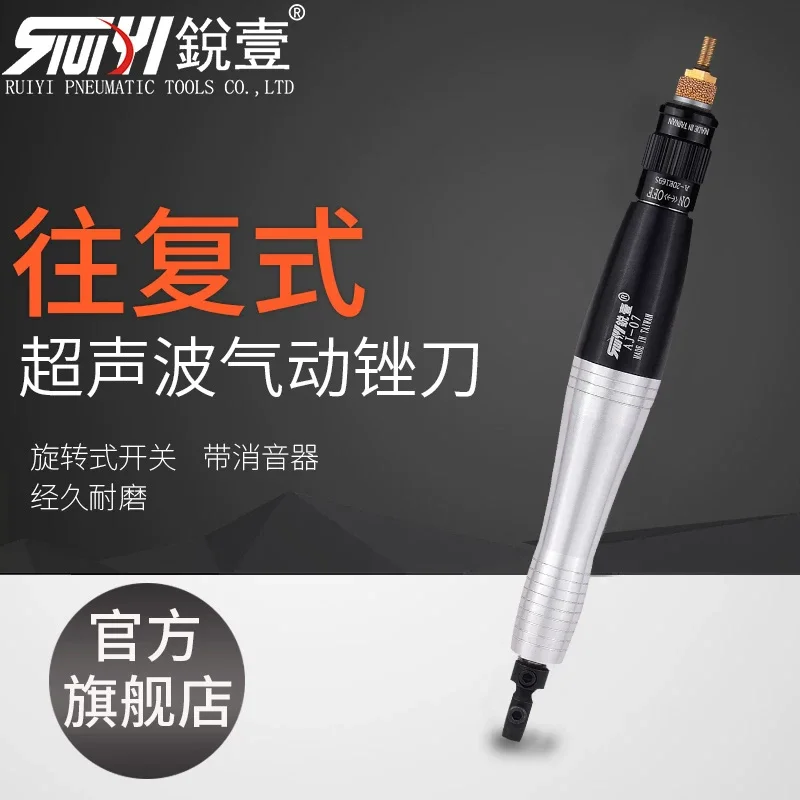 Ruiyi Aj-07 Reciprocating Pneumatic Ultrasonic Straight Grinder Polishing Machine Wave File