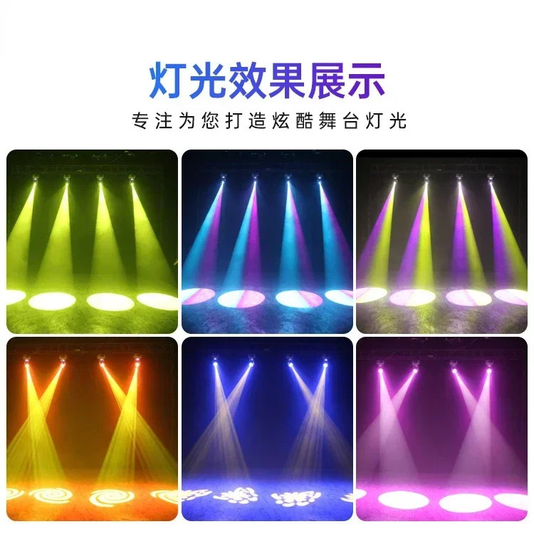 Hot sales KTV flash room intelligent beam light shake head light wedding LED dyeing pattern bar lights