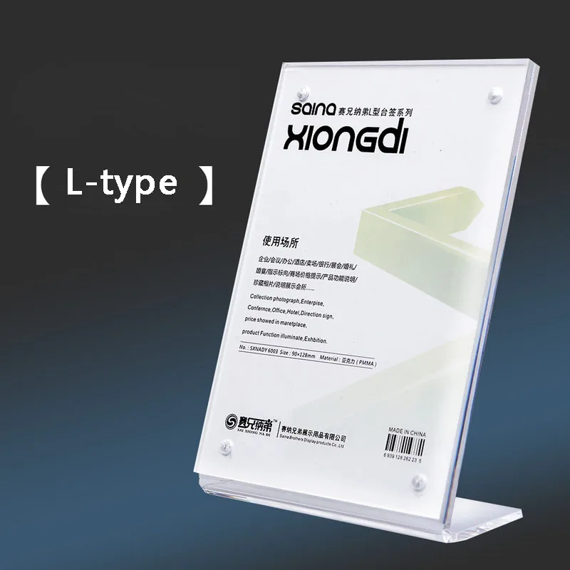 reenvio-exclusivo-no-realice-pedidos-duplicados