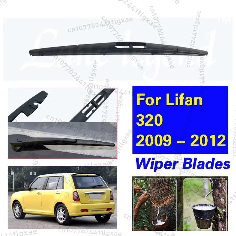 

Щетка стеклоочистителя автомобиля для Lifan 320 хэтчбек 2009 2010 2011 2012, заднее лобовое стекло, заднее стеклоочиститель, автомобильные аксессуары 12 дюймов