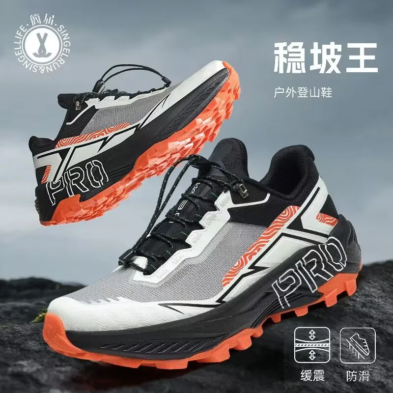 

Новые трендовые мужские кроссовки для активного отдыха 2026 года: удобные, нескользящие, износостойкие, для ходьбы и бега, с сетчатым верхом