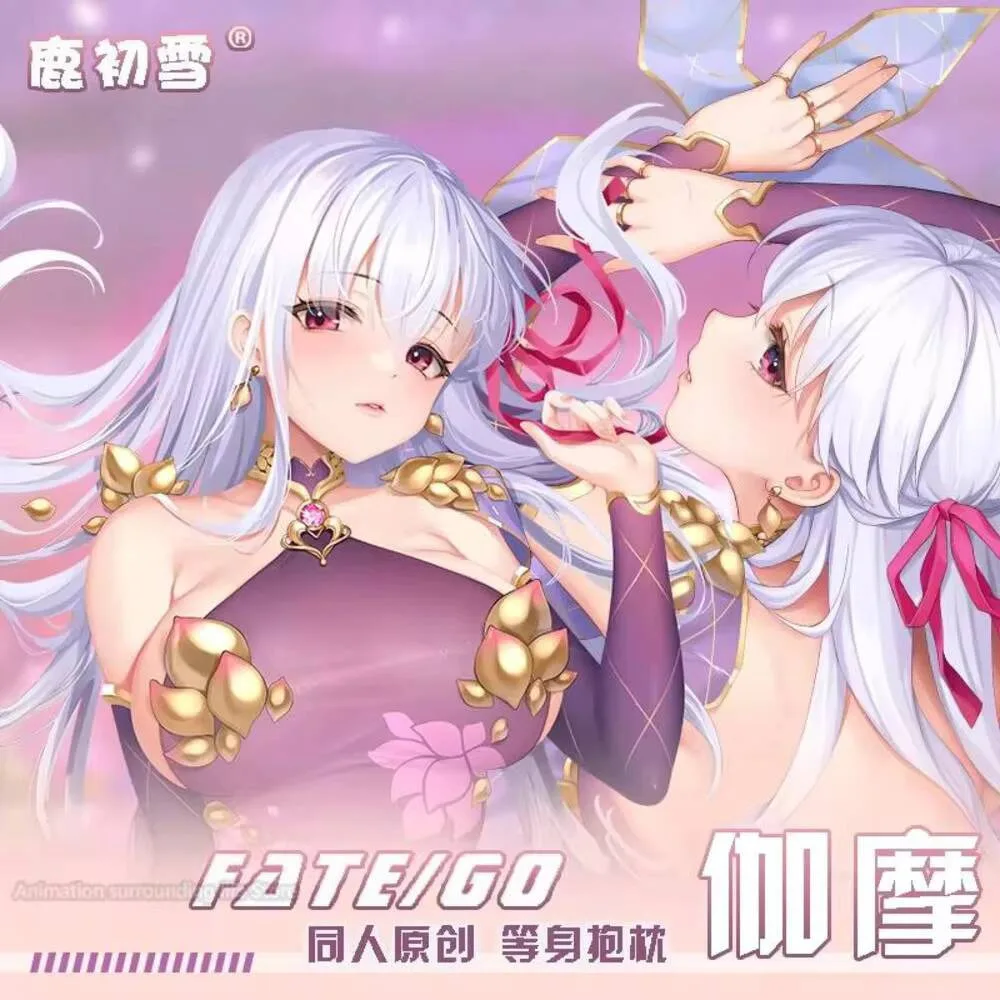

Fate/Grand Order Kama 2WAY Dakimakura обнимающая наволочка для тела подушка отаку наволочка подарки