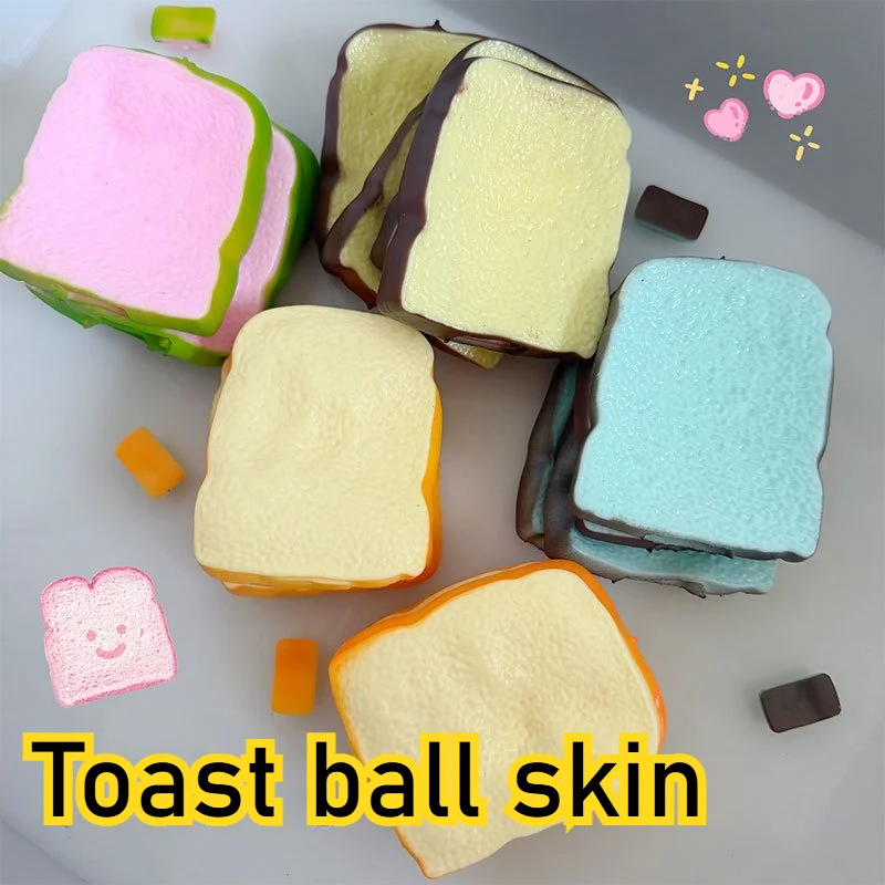 DIY Simulated Toast, Tpr Empty Ball Skin, Handmade Diy Squishy Toy Ball Skin Venting Slow Rebound Shaped Ball Skin