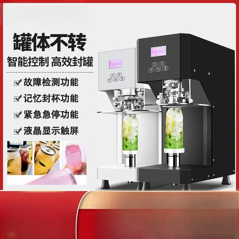 Machine à sceller les canettes automatique