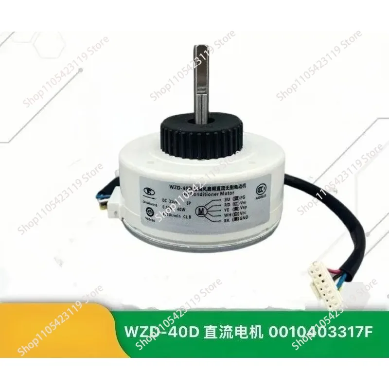 variable frequency a-ir conditioner internal motor WZD-40D/E is suitable for 0010403317F G reverse