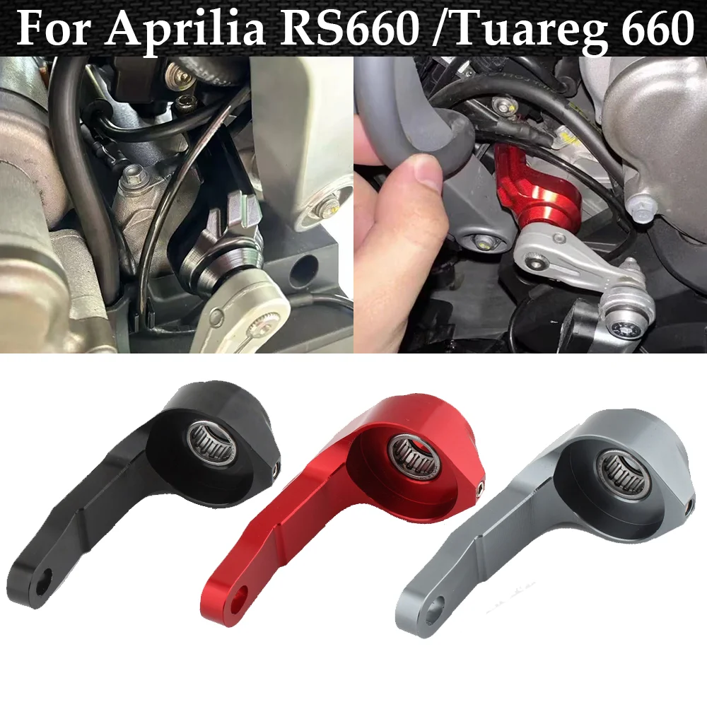For Aprilia RS660 2020-2023 Tuareg 660 2022-2025 Accessories Motorcycle Shifting Gear Shift Stabilizer Support Holder
