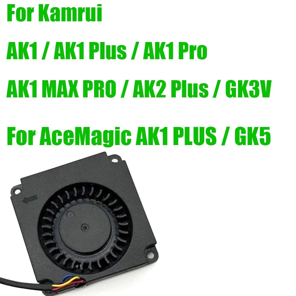 For Kamrui GK3V / AK1 / AK1 Plus / AK1 Pro / AK1 MAX PRO / AK2 Plus For AceMagic AK1 PLUS / GK5 DC5V Replacement Mini PC CPU Fan