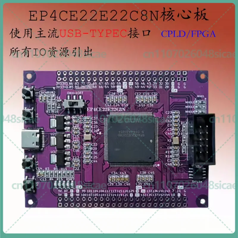 

Плата разработки EP4CE22E22C8N, модуль FPGA CycloneIV, минимальная система Altera, CPLD