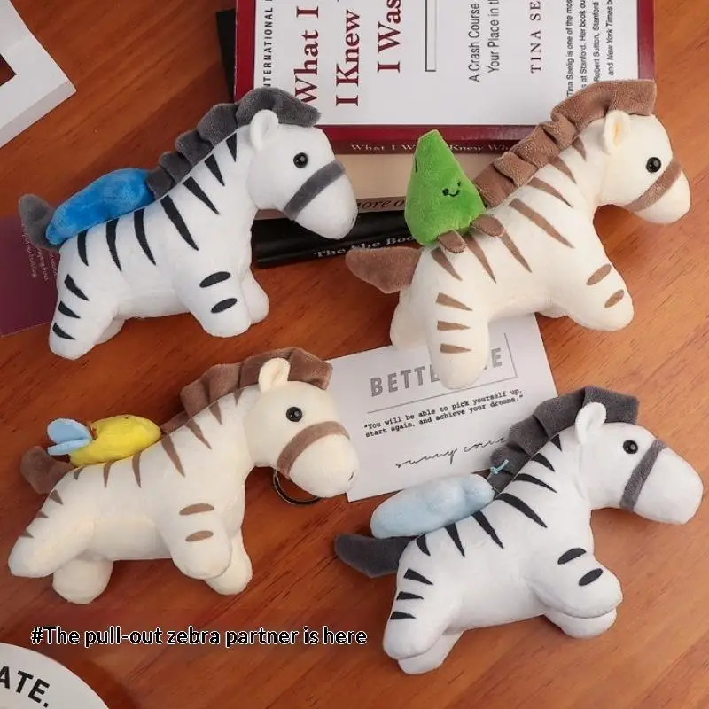 봉제인형 말 열쇠고리 말 플러시 만화 동물 기린 펜던트 귀여운 조랑말 장식용 장난감 당나귀 작은 인형