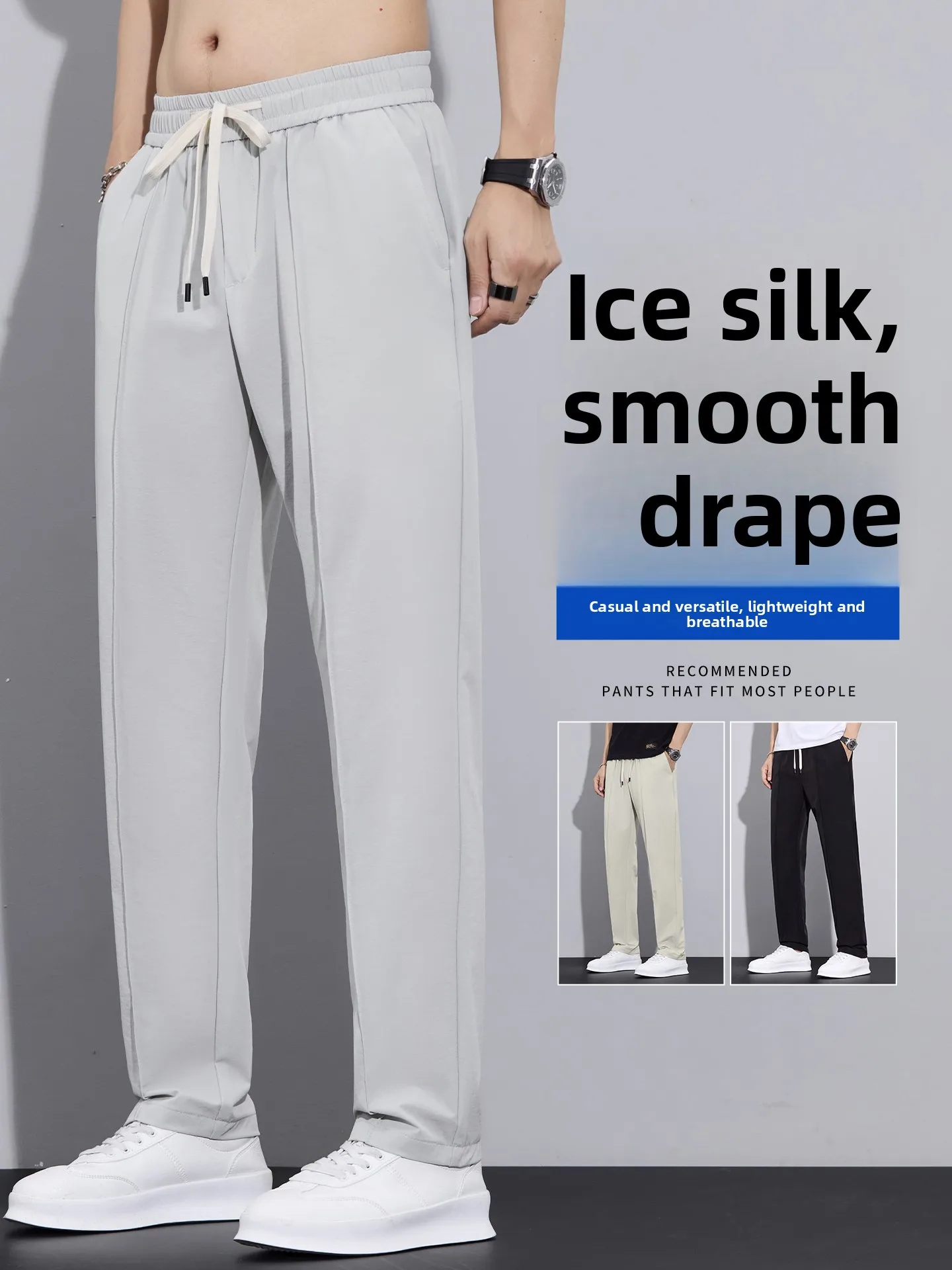 

Ice Silk Casual Men's Summer Thin Loose Straight Cut Qui Dry Sport Nine Points Elastic Long Pants Youth Faion Trend Brand