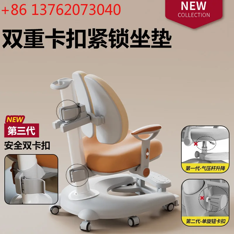 

Children's study chair Primary and secondary school students writing chair automatic back adjustable