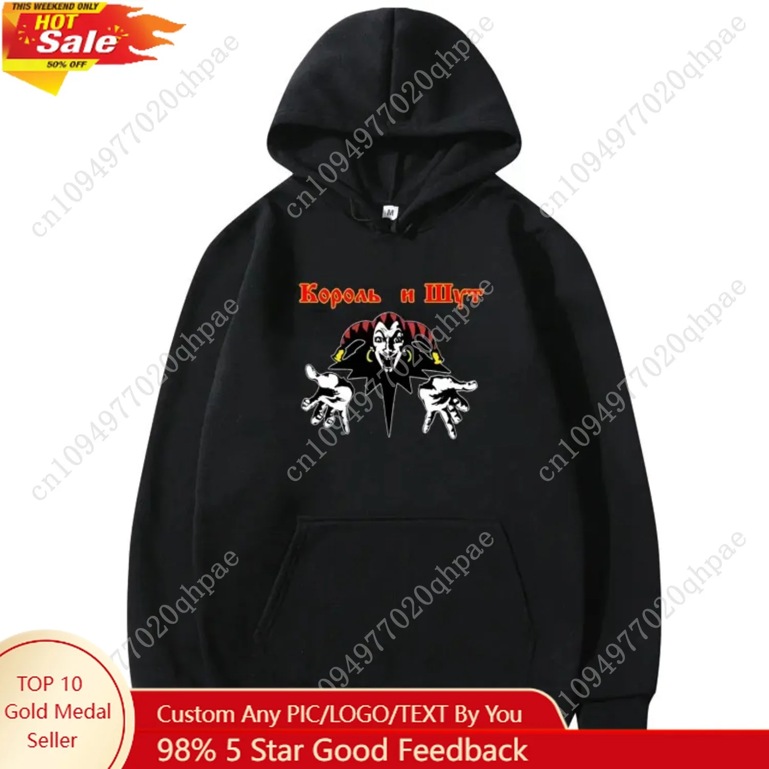 

Korol I Shut Hoodie Men Women Casual Loose Hoody Sweatshirt Unique Clown Russian Horror Punk King and Jester Hip Hop Streetwear