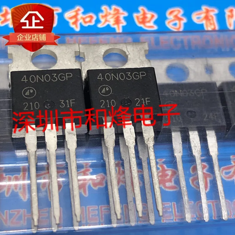 5 pieces 40N03GP AP40N03GP  TO-220 30V 40A  