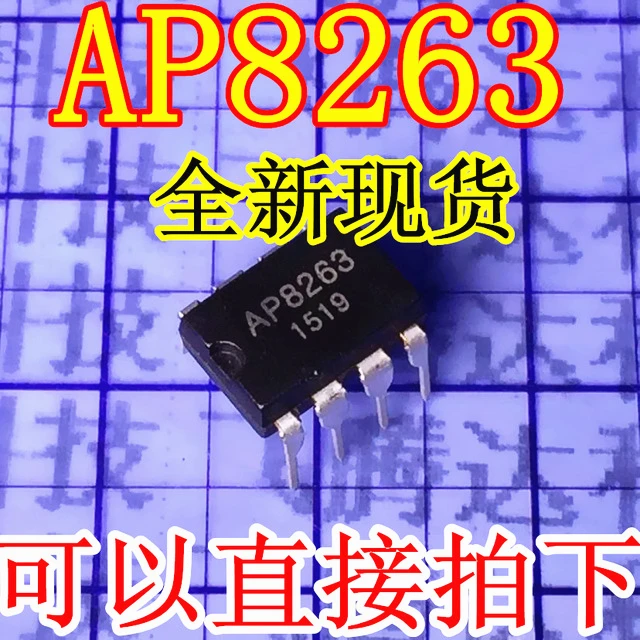 5piece AP8263E6 AP8263