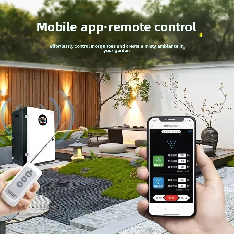 Sen system cooling atomization spraying cold mist automatic humidification courtyard garden fog landscape sprayer