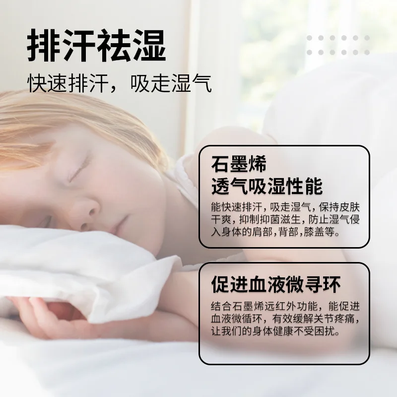 بطانية كهربائية منزلية منخفضة الضغط من الجرافين مرتبة كهربائية ذكية مزدوجة التحكم في درجة الحرارة سلامة الشتاء الثابتة