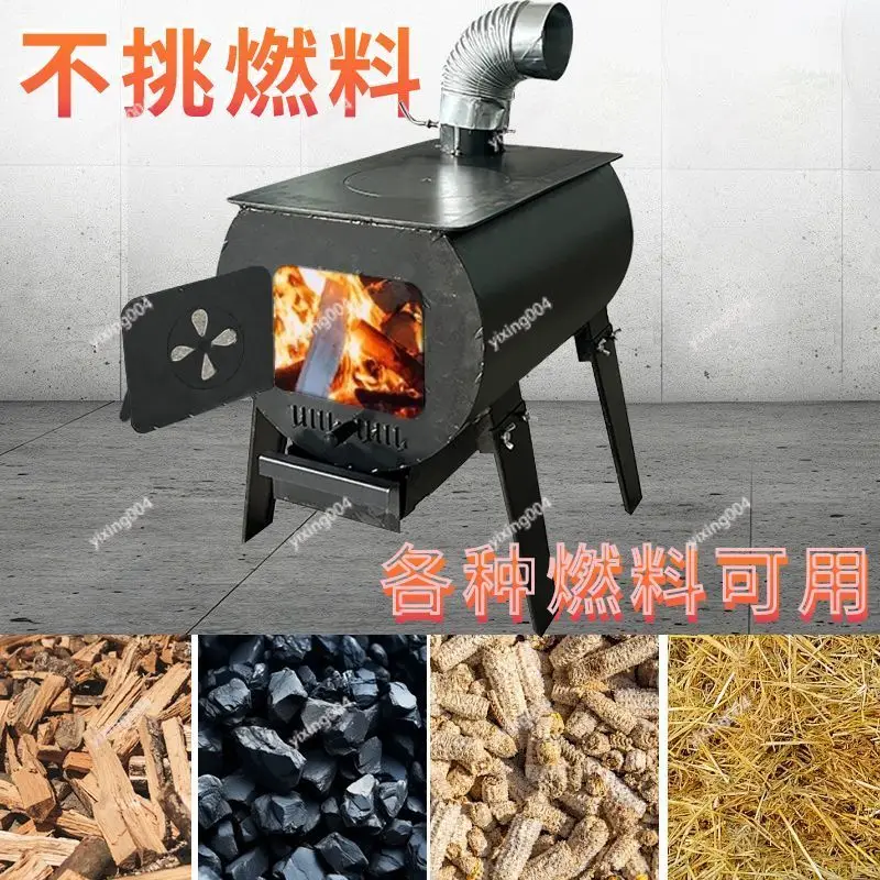 Smokeless Wood Burning Stove Indoor Outdoor Portable Heating Furnace for Winter Use