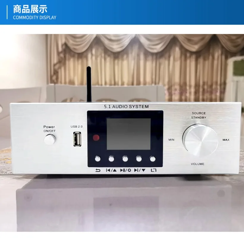 USB fiber optic Bluetooth AC3 DTS Dolby surround 5.1 channel audio decoder HDMI power amplifier all-in-one machine