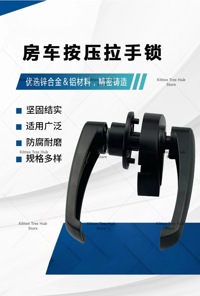 Heavy Duty Zinc Alloy Caravan Trailer Arc Door Handle with Integrated Push Lock Cabinet Hardware